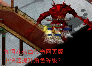 �������Ѫ������ҳ���п���������ɫ�ȼ���